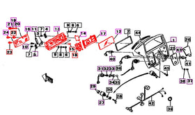 (Limited Availability) Mahindra Tractor Gauge Cluster 19682983000 Mahindra Direct Parts