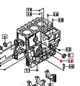 (Limited Availability) Mahindra Tractor Sealing Cap (14) F501414000 Mahindra Direct Parts