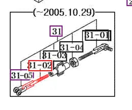 Mahindra Tractor Check Chain 2 16505244200 Mahindra Direct Parts