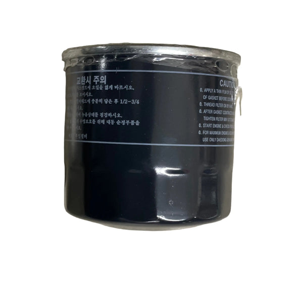 Mahindra Tractor Engine Oil Filter E520532091 Mahindra Direct Parts