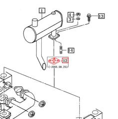 Mahindra Tractor Gasket - Muffler 15001030011