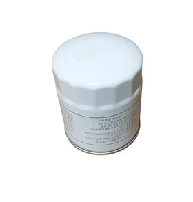 Mahindra Tractor Hydraulic Filter HST 13152302100 Mahindra Direct Parts