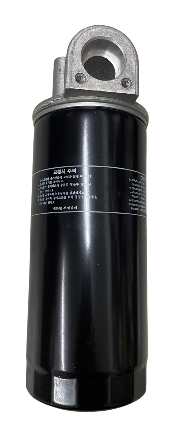 Mahindra Tractor Hydraulic Suction Filter Assembly 43 for 10, 2500 & 2600 Series Mahindra Direct Parts